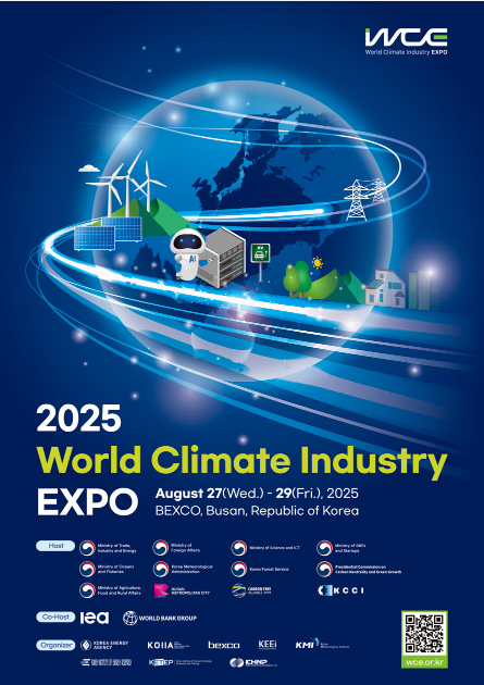 2025 WCE Poster