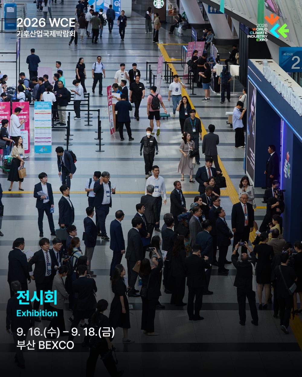 2026 WCE 땡스레터 15